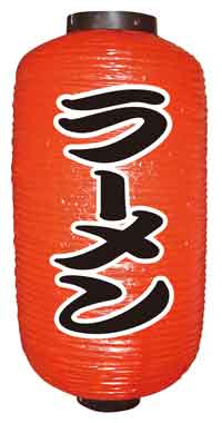 �ӥˡ��������ڥ顼����N-9068[�椦�ѥå�����][AmazonPay��]