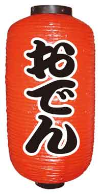 �ӥˡ��������ڤ��Ǥ��N-9066[�椦�ѥå�����][AmazonPay��]