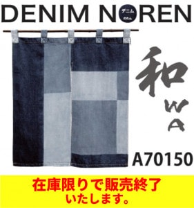 Τ	A70150	DENIMNOREN(-WA-)ѡ	[1][椦ѥå][̵]