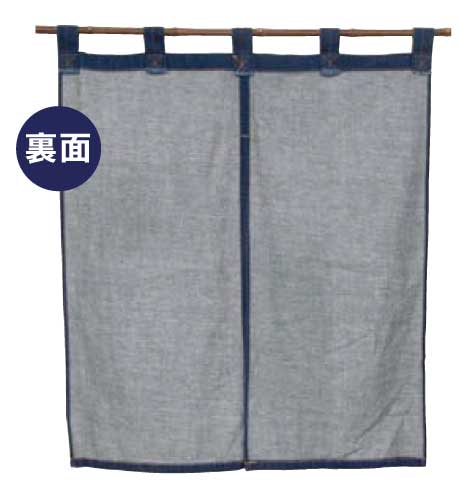 のれん A70150 【DENIMNOREN(和-WA-)室内用】 [約1か月][ゆう