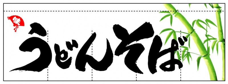 �Τ��	AS70348	��̣���ɤ󤽤С�	