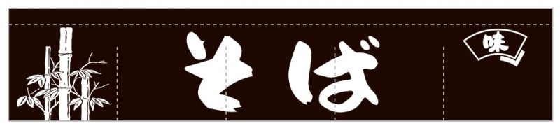 ¤Î¤ì¤ó AS70385 ¡Ú¤½¤Ð¡Û