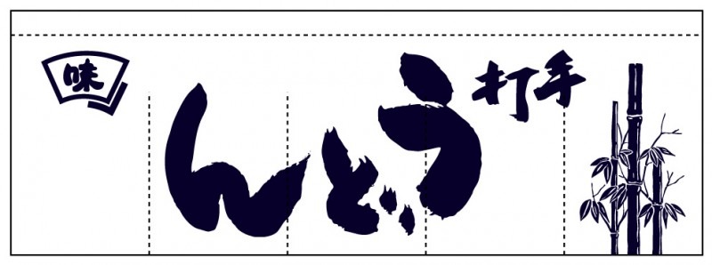 ¤Î¤ì¤ó AS70390 ¡Ú¼êÂǤ¦¤É¤ó¡Û