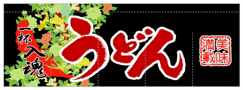 ¤Î¤ì¤ó AS70265 ¡Ú¤¦¤É¤ó¡Û