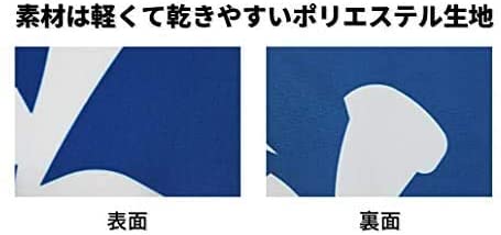 ひーさん　オリジナルオーダーのぼり旗 ひーさん オリジナルオーダーのぼり旗 8/31】chanxx様専用