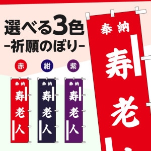 ����Τܤ�	70007	�ڼ�Ϸ�͡�