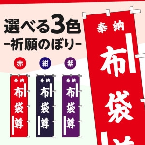 ����Τܤ�	70009	������º��