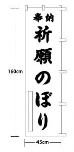 �Τܤ���ڥ��ߥ�����������Τܤ�(��Ǽ����)��99BB1029[��������][7�Ķ���]