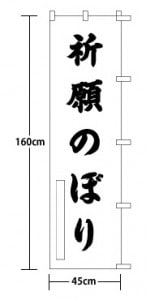 �Τܤ���ڥ��ߥ�����������Τܤ�(��Ǽ�ʤ�)��99BB2029[��������][7�Ķ���]