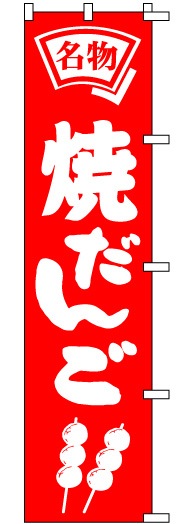 �Τܤ�	31069	�ھƤ����󤴡�