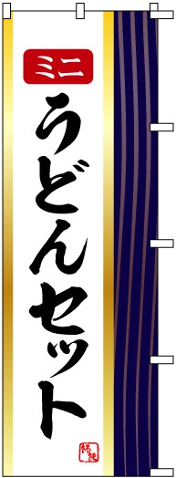 �Τܤ�	S70582	�ڥߥˤ��ɤ󥻥åȡ�