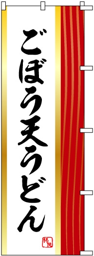 �Τܤ�	S70612	�ڤ��ܤ�ŷ���ɤ��