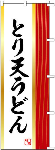 �Τܤ���ڤȤ�ŷ���ɤ��S70613