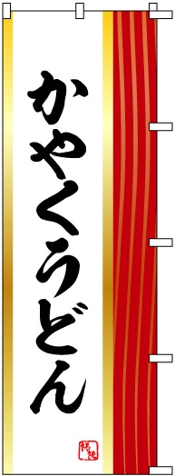 �Τܤ�	S70636	�ڤ��䤯���ɤ��