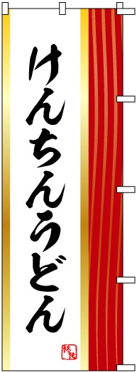 �Τܤ�	S70645	�ڤ�����󤦤ɤ��