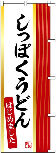 �Τܤ�	S70655	�ڤ��äݤ����ɤ�Ϥ���ޤ�����