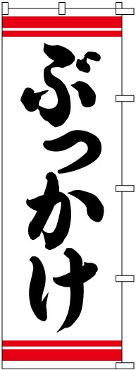 �Τܤ���ڤ֤ä�����S70727