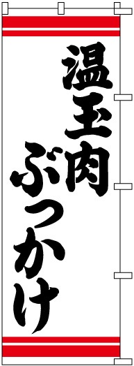 �Τܤ���ڲ������֤ä�����S70735