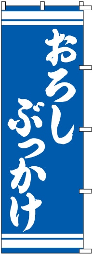 �Τܤ�	S70738	�ڤ������֤ä�����