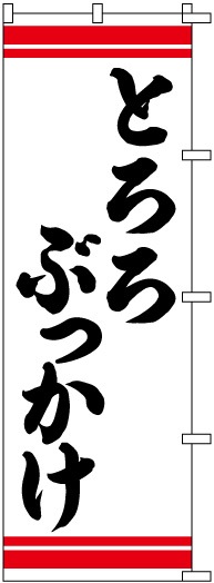 �Τܤ���ڤȤ����֤ä�����S70741