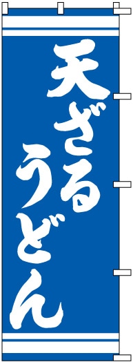 �Τܤ�	S70750	��ŷ���뤦�ɤ��