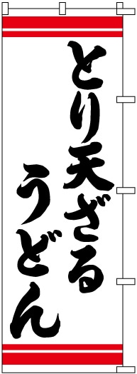 �Τܤ���ڤȤ�ŷ���뤦�ɤ��S70751