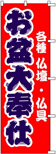 �Τܤ�	1018	�ڤ��������š�