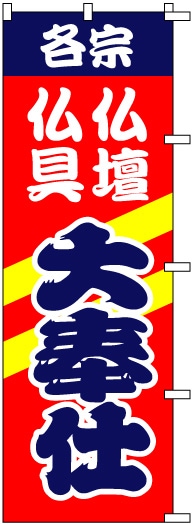 �Τܤ�	1029	�ڳƽ�ʩ��ʩ�������š�