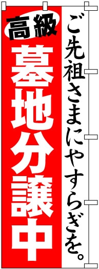 �Τܤ���ڹ������ʬ�����2001