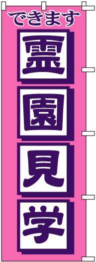 �Τܤ�	2067	����ห�ؤǤ��ޤ���