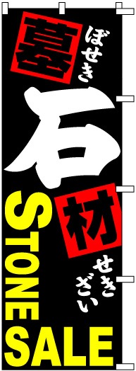 �Τܤ�	2073	�������кॹ�ȡ��󥻡����