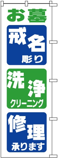 �Τܤ�	2076	�ڤ��衦��̾Ħ�ꡦ������������