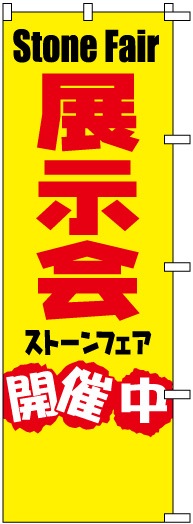 Τܤ	2053-1	ڥȡեŸ񳫺