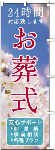 �Τܤ���ڤ��򼰡�S1008