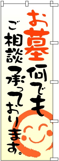 �Τܤ���ڤ��貿�Ǥ⤴���̾��äƤ���ޤ���S70494