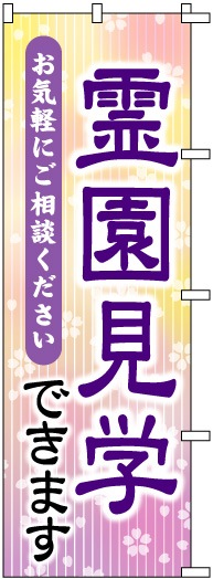 �Τܤ�	S70496	����ห�ؤǤ��ޤ���