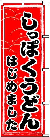 �Τܤ�	S70764	�ڤ��äݤ����ɤ�Ϥ���ޤ�����