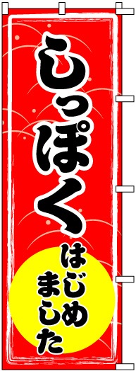 �Τܤ�	S70765	�ڤ��äݤ��Ϥ���ޤ�����