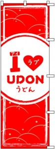 �Τܤ�	S70771	��ILOVEUDON��