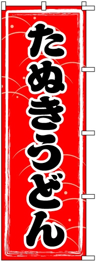�Τܤ�	S70788	�ڤ��̤����ɤ��