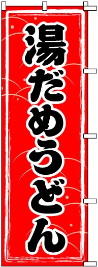 �Τܤ�	S70823	������ᤦ�ɤ��