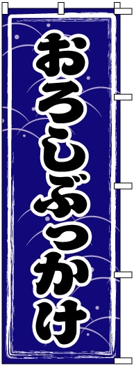 �Τܤ�	S70881	�ڤ������֤ä�����