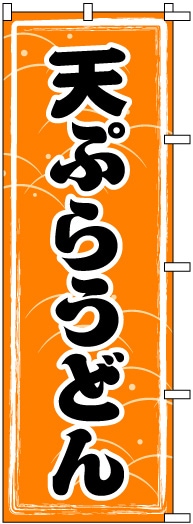 �Τܤ�	S70884	��ŷ�פ餦�ɤ��