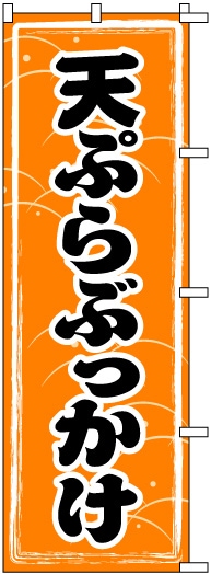 �Τܤ����ŷ�פ�֤ä�����S70906