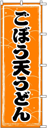 �Τܤ�	S70910	�ڤ��ܤ�ŷ���ɤ��