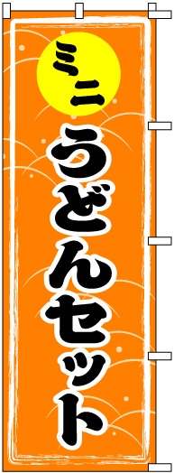 Τܤڥߥˤɤ󥻥åȡS70934