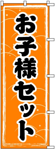 �Τܤ�	S70938	�ڤ����ͥ��åȡ�