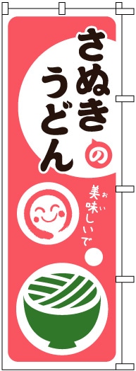 �Τܤ���ڤ��̤��Τ��ɤ��S70541