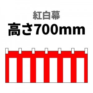 ������ڹ⤵700mm��[4������][�椦�ѥå�����][AmazonPay��]