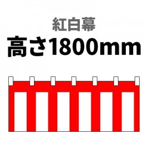 ������ڹ⤵1800mm��[4������][�椦�ѥå�����][AmazonPay��]